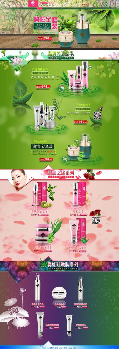 淘宝化妆品代购类目怎么选？如何辨别正品与假货？