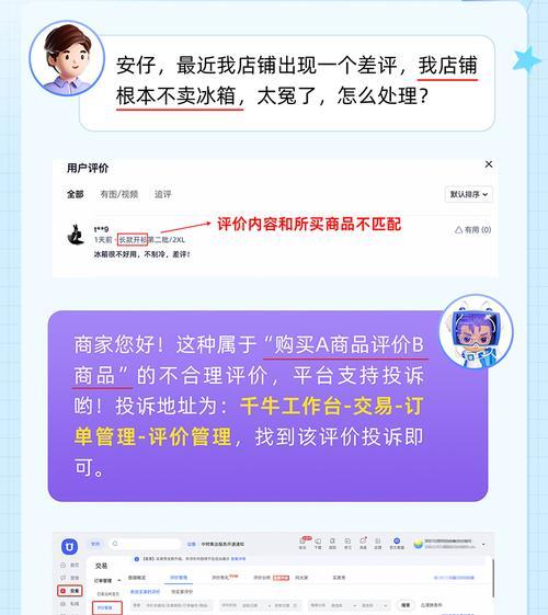 淘宝删差评后还能追加评价吗？追加评价的条件和流程是什么？