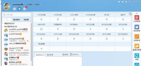 千牛工作台登录首页找不到怎么办？登录步骤是什么？