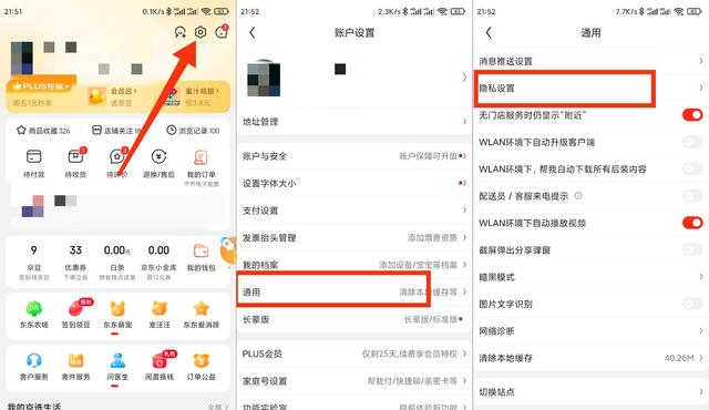 手机淘宝搜索店铺名字的正确方法是什么？遇到问题该如何解决？
