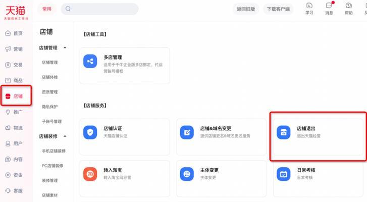 淘宝账号限制登录如何解除？遇到问题应该怎么办？