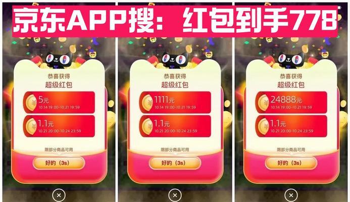 去年天猫双十一活动是什么时候？活动时间表和优惠详情是什么？