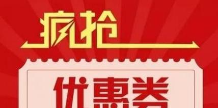 淘宝购物领券软件有哪些？如何使用它们来省钱？