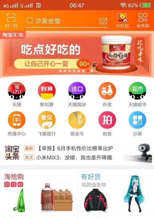 查淘宝信誉用什么软件最好？如何快速识别商家信誉？