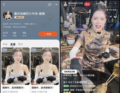淘宝直播怎么看？如何找到并观看直播内容？