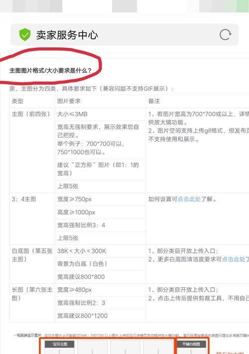 怎么判断淘宝店铺的好坏呢？有哪些标准和技巧？