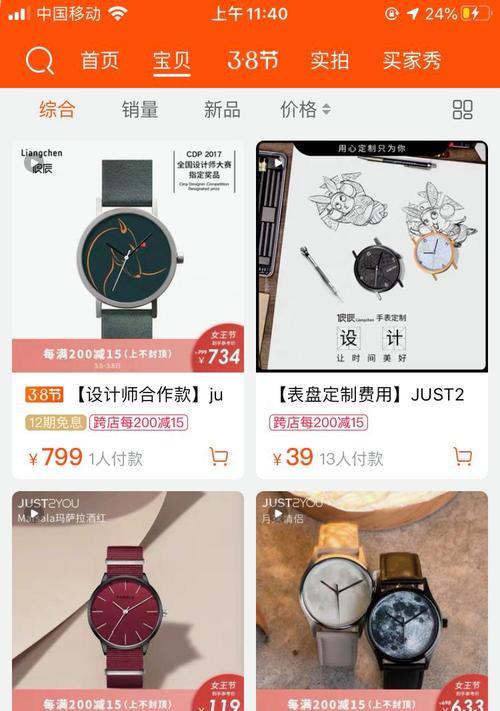 淘宝礼物店铺推荐？如何挑选心意满满的礼物？