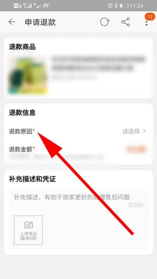 淘宝订单如何删除购买记录？操作步骤是什么？