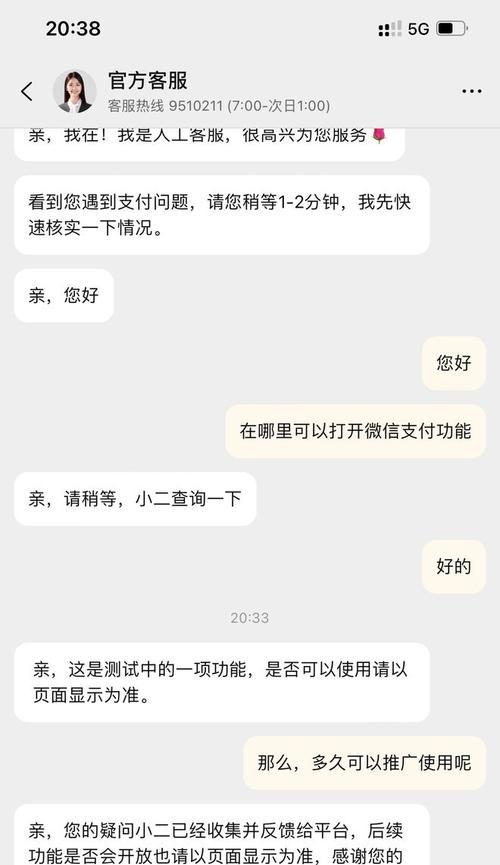 淘宝客服快捷用语怎么设置？如何提高回复效率？