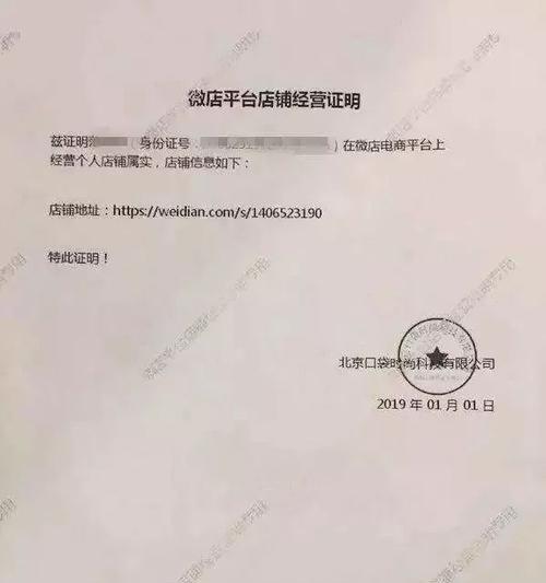 开个人淘宝店需要营业执照吗？流程和要求是什么？