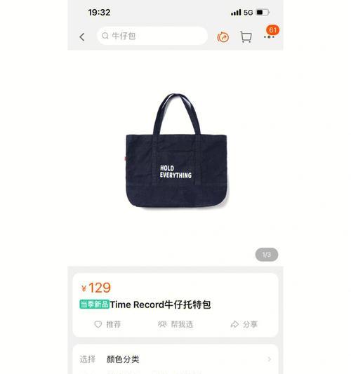 淘宝购物必须先取消优惠券才能下单吗？如何操作？