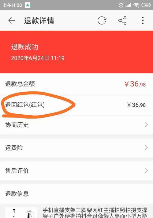 淘宝特价版签到红包在哪里找？如何领取签到红包？