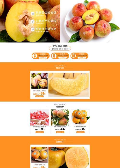 淘宝页面装修视频怎么做？视频教程在哪里找？