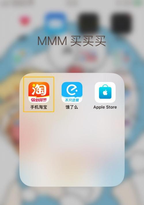 淘宝淘友圈怎么关闭？详细步骤是什么？