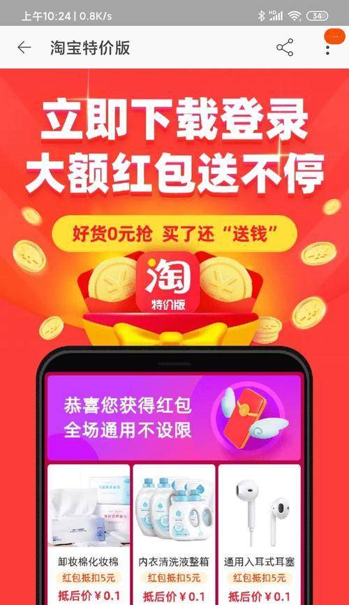 淘宝门户特点是什么？如何利用其优势进行购物？