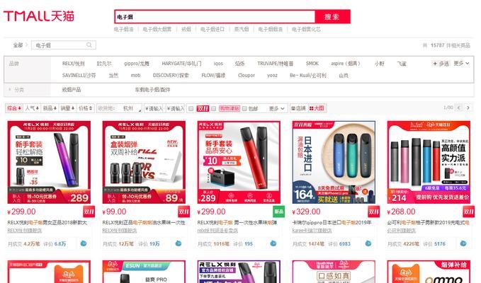 淘宝订单搜索不到怎么回事？如何快速找回订单？