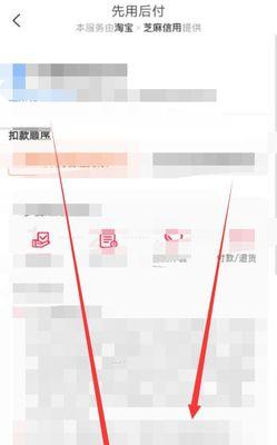 淘宝付不了款是怎么回事呀？遇到支付问题该如何解决？