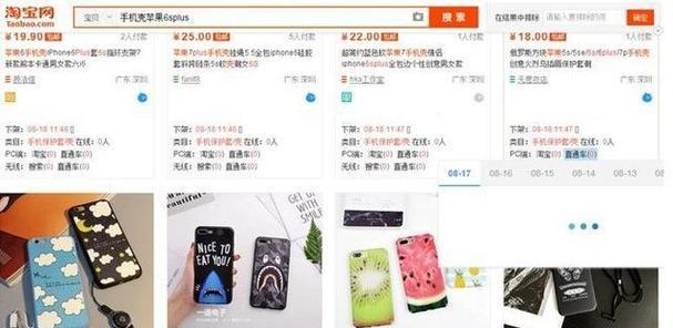 淘宝客户地址错误什么意思？如何更正和避免？