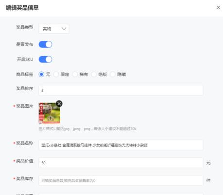 淘宝店铺商品规格参数怎么设置？设置过程中常见问题有哪些？