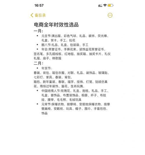 拼多多商家注册需要什么条件？注册过程中有哪些常见问题？
