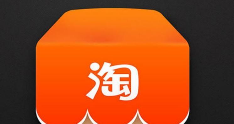 淘宝最新版本更新了什么功能？如何查看当前版本号？
