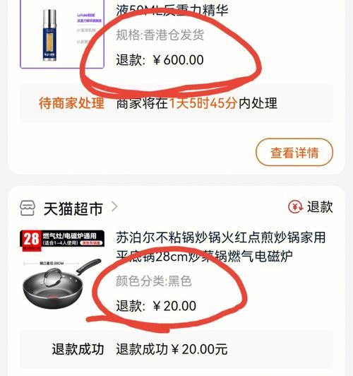 淘宝店铺退店在哪里退？如何快速完成退店流程？