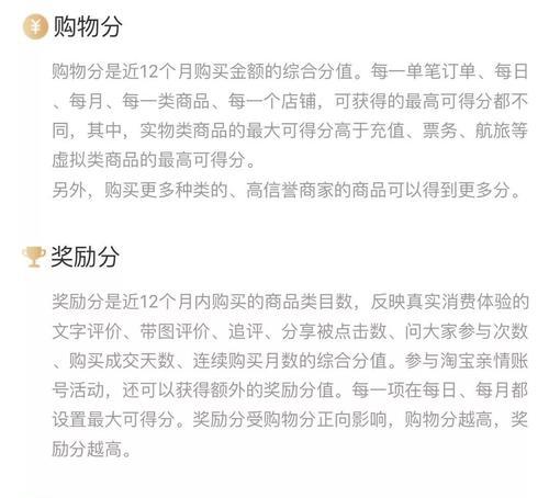淘宝群如何设置会员价？会员价设置的步骤是什么？