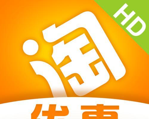 淘宝返利助手怎么设置？使用教程和常见问题解答？