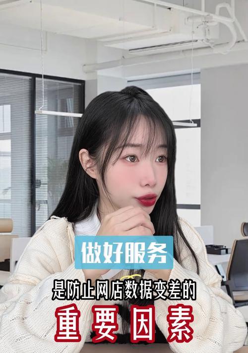 网店服务因素有哪些？如何提升顾客满意度？