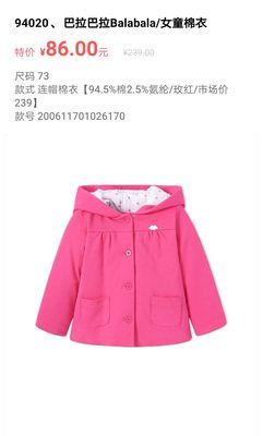 浙江童装品牌排行榜大全？如何选购性价比高的童装？