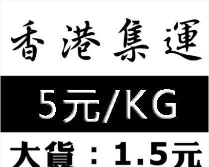 淘宝香港地址发货给卖家的步骤是什么？遇到问题如何解决？