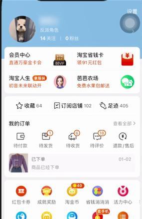 淘宝收货地址排序规则是什么？如何自定义地址顺序？