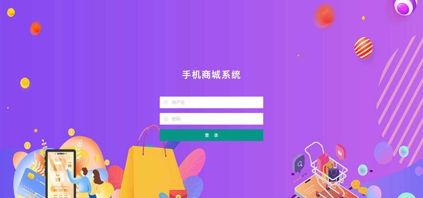 如何使用免费商城网站制作工具？常见问题有哪些？