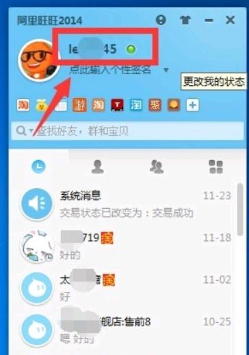 最新版淘宝实名认证在哪里查看？如何确认已成功认证？