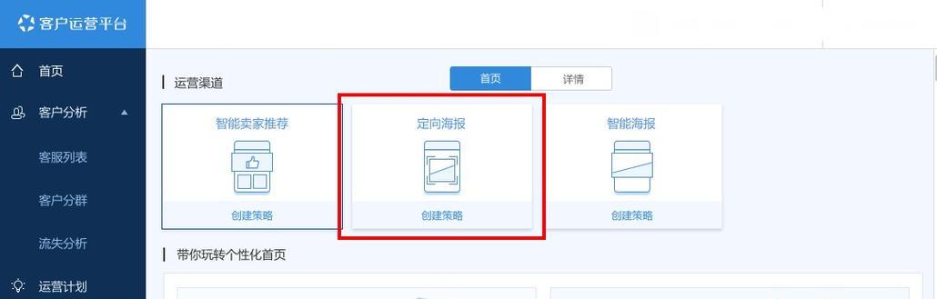 淘宝会员入口如何设置优惠券？设置后如何查看优惠效果？