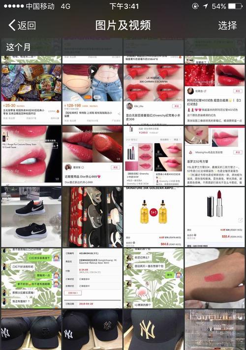 淘宝化妆品购买指南：如何鉴别真伪？