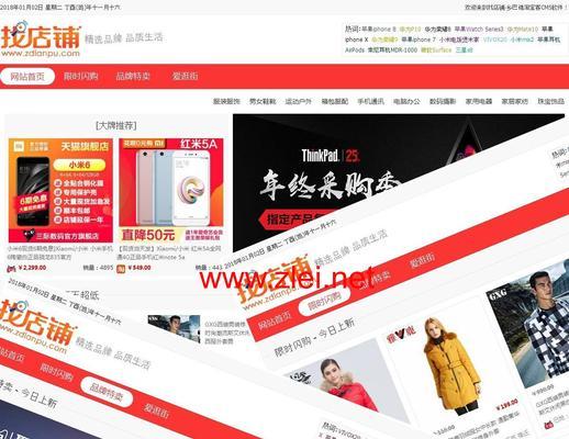 淘客数据采集的软件有哪些？如何选择合适的工具？
