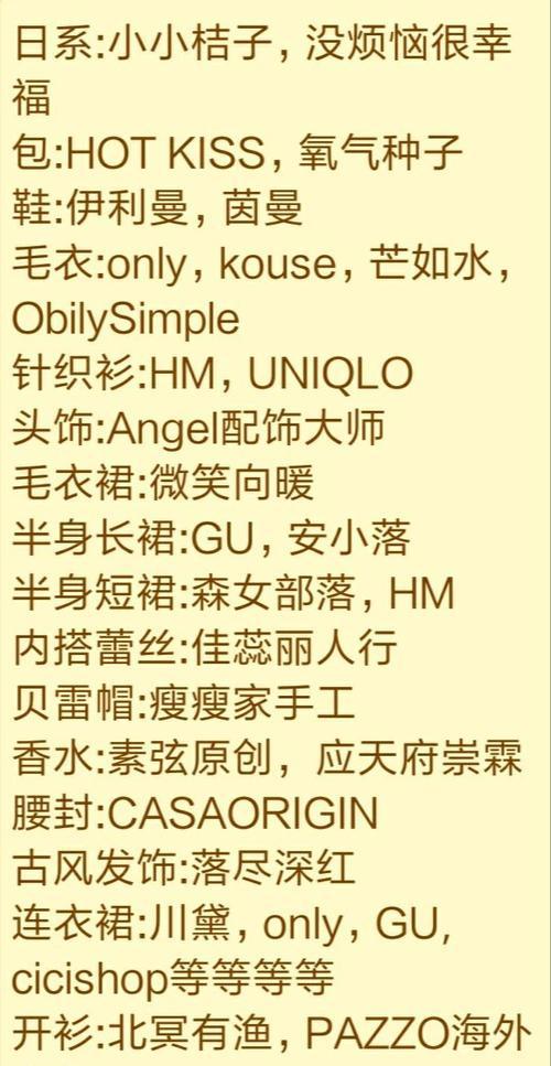 淘宝精品女装店铺简介怎么写？如何吸引顾客？