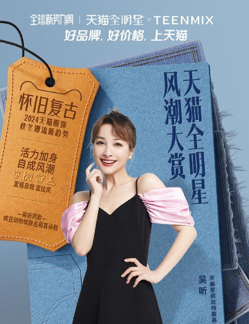 天猫新品牌成长计划怎么做？如何有效利用平台资源促进品牌发展？