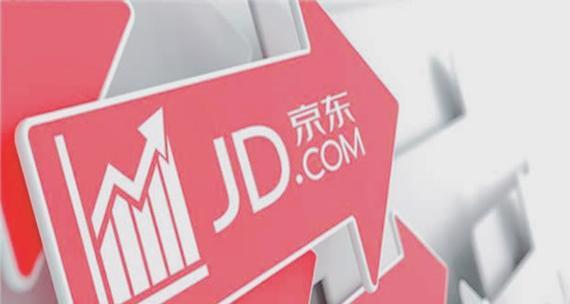 京东网上购物都是正品吗？如何辨别商品真伪？
