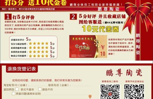 淘宝换货流程是怎么样的呢？遇到问题如何解决？