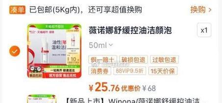 淘礼金网页入口平台在哪里？如何快速找到并使用？