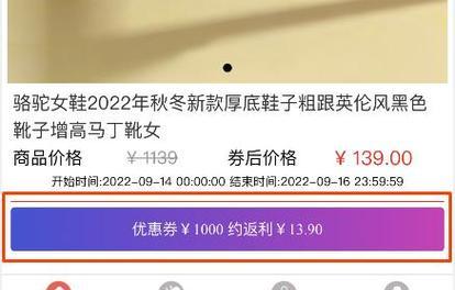 怎么加入淘宝返利网站？操作流程和常见问题解答是什么？