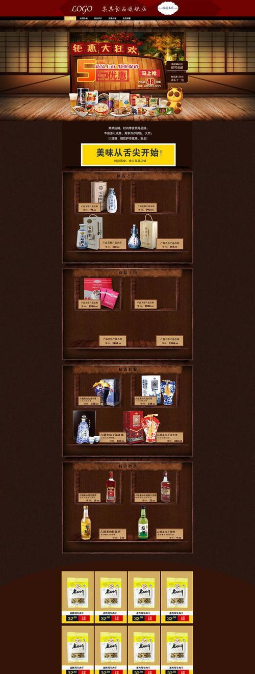 淘宝店装修模板教程怎么用？常见问题有哪些解决方法？