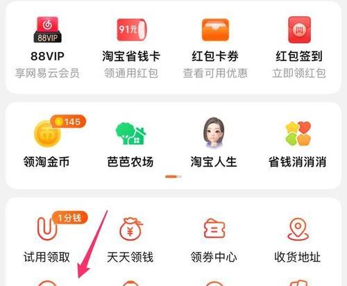 淘宝优惠券怎么快速获取？有哪些方法可以轻松拿到优惠券？