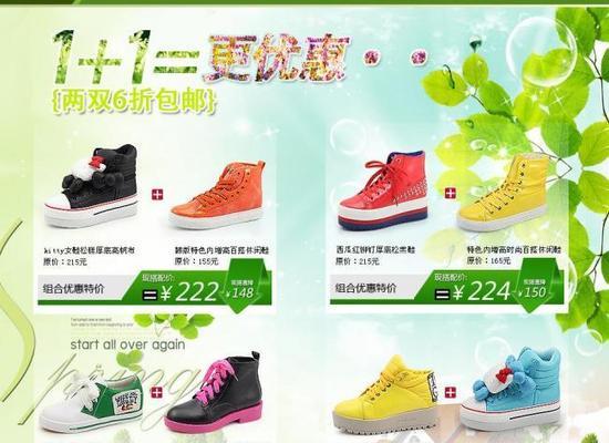 淘宝上哪些女鞋品牌值得购买？如何辨别真伪？