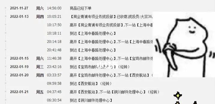 有什么办法可以延长收货时间？如何与卖家协商延长配送时间？