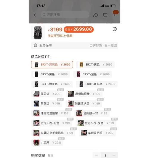 淘金币出售是否安全？如何安全交易淘金币？
