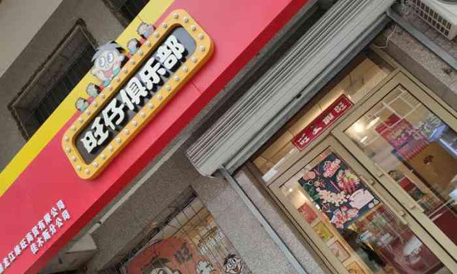 店铺的旺旺号在哪里看？如何快速找到商家联系方式？