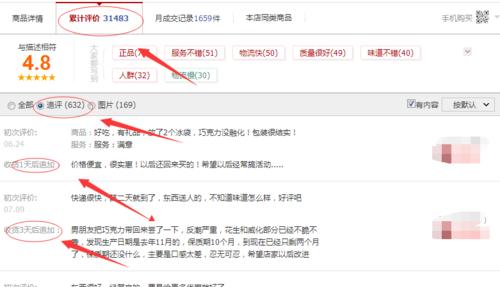 淘宝搜商品搜优惠券怎么弄？快速找到优惠券的技巧是什么？